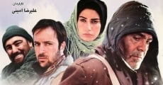 Filme completo Estesh'hadi baraye khoda