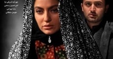 Ye Asheghane-ye Sadeh film complet