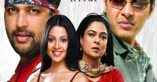Aai Shappath..! film complet
