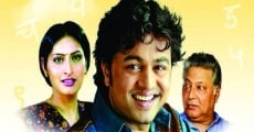 Filme completo Aamhi Asu Laadke