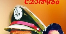 Aanaval Mothiram streaming