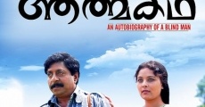 Athmakadha film complet
