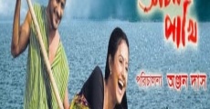 Filme completo Achin Pakhi