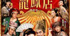 Lung Fung Dim film complet