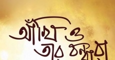 Ankhi O Tar Bondhura (2017)