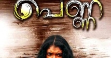 Akkaldhamayile Pennu film complet