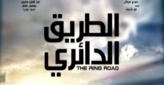 Al-Tareek Al-Da'ery streaming