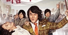 Kangchul Dae-Oh: Kugukui Chulgabang film complet