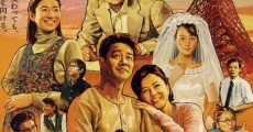 Always san-chôme no yûhi '64 film complet