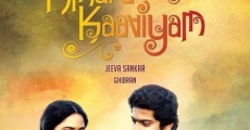 Amara Kaaviyam (2014)