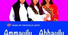 Ammailu Abbailu film complet
