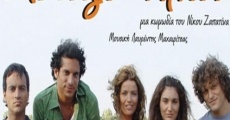 Filme completo Among Friends 2005
