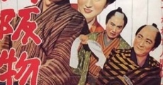 Ôsaka monogatari (1957)