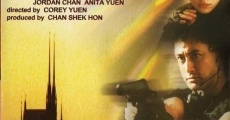 Filme completo Hun shen shi dan