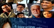 Angshumaner Chhobi film complet