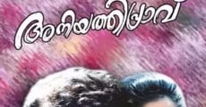 Aniyathi Pravu film complet