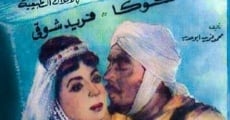 Filme completo Antar Ibn Shaddad