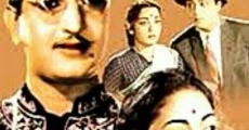 Appu Chesi Pappu Koodu film complet
