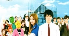 Arakawa andâ za burijji: The Movie (2012)