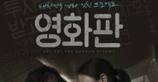 A-li a-li han-guk-yeong-hwa (Ari! Ari! The Korean Cinema) film complet