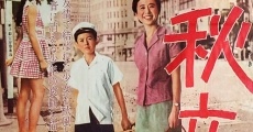 Aki tachinu (1960)