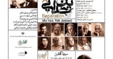 Az Iran, yek jodaee film complet