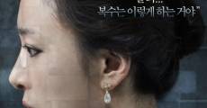 Gongjeongsahoe (Azooma) film complet