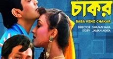 Baba Keno Chakar film complet