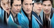Bakumatsu kitan Shinsen 5: Kengou kourin film complet