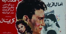 Banat el yom (1957)