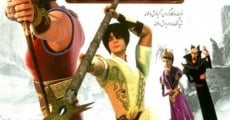 Battle of the Kings: Rostam & Sohrab (2012)