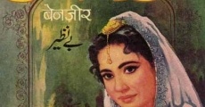 Benazir (1964)