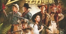 Filme completo Benpao Ba! Xiongdi