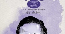 Bhai - Vyakti Ki Valli film complet