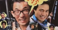 Filme completo Big Magnum Kuroiwa Sensei