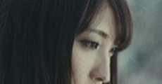 Bijin shimai: Gekka no ryôjoku film complet