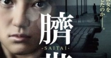 Saitai film complet