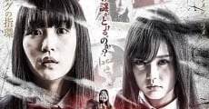 Kuroi otome: A film complet