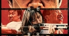 Cheol-ham-gye-gok-eui hyeo-too film complet
