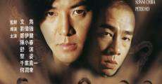 Sing Ze Wai Wong (2000)