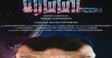 Brahma.com film complet
