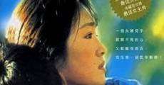 Piao liang ma ma film complet