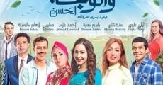 Filme completo Al Ma' wal Khodra wal Wajh al Hassan