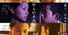 Filme completo Bungô: Sasayaka na yokubô