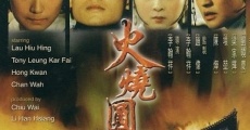 Filme completo Huo shao yuan ming yuan