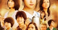 Kohi ga Samenai Uchi Ni film complet