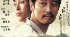 Ka la shi tiao gou (2003)