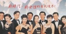 Filme completo 92 Ying chiu lui long