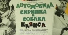 Avtomobil, skripka i sobaka Klyaksa (1974)
