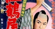 Wakasama samurai torimonochô: benizuru yashiki (1958)